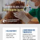 서정대학교 부설 반려동물센터(펫인쥬) | 펫인쥬동물메디컬센터 의료진 논문 '한국동물보건학회 학술지'에 등재
