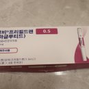 2 | 위고비(Wegovy) 다이어트 2주 후기 💉
