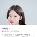 수완 이미지