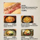 칼먹은삼겹살
