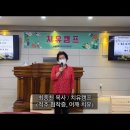 제대로 걸을 수 조차 없었던 척추협착증과 어깨 치유, 간절히 기다렸던 ＜치유캠프＞ 간증 이미지