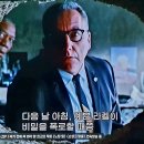 The Shawshank Redemption 이미지