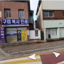 구미복사 이미지