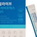 팜얼라이브