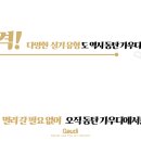 동탄가우디미술학원