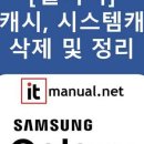 리버리버캐시