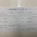 일기 이미지