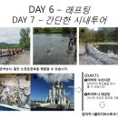 투어일이삼