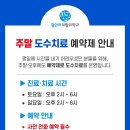 광안리재활의학과의원 이미지