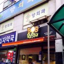 밥파스타(BOB PASTA) 이미지
