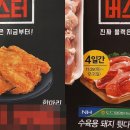 착한통닭 - 안산시 상록구 성호로13길 14 | 착한통닭