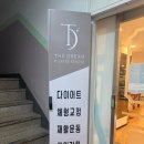 하나로드림(주) | [개봉동 필라테스/오류동 필라테스🤸‍♀️] 더 드림 필라테스