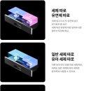 엘지세탁 이미지