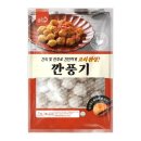 프랜즈 이미지