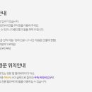 서울더블유안과의원 이미지