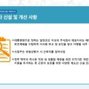 한국산업안전연구소 이미지