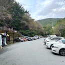 산들 | 경남 가을 등산 마산 무학산 : 최단코스 등산초보가 다녀온 후기