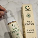 모두와 주식회사 | 촉촉한세안 찾는다면, 주식회사글로킨 실크폼 비건 클렌저 사용 후기