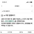 스타벅스 동두천DT점 이미지