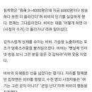 비비, '가슴 노출' 향한 불편한 시선…가벼움 드러낸 '두 번째 논란' [TEN피플] 이미지