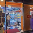 지지 게임존 이미지