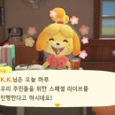 프로젝트너굴상점