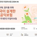 kepco-16-22-의령도서관 | [임산부혜택] 임신 출산 혜택 총 정리(전국공통+화성시)