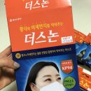 참사랑이화약국 이미지