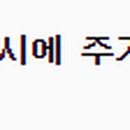기산이엔지 이미지