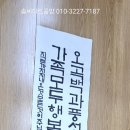 붓이랑캘리그라피아트공방
