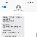엘투어주 - 성남시 분당구 황새울로200번길 45 | 엘투어주