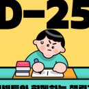 도안커넥트영어