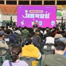 양산종합운동장 실내체육관 경남매일