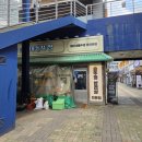 할미돌식당 이미지