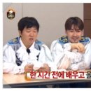 퓨쳐니스타 이미지