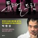 진일기획 이미지