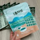 사또곱창