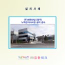세원정보통신 이미지