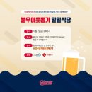 일일식당 이미지