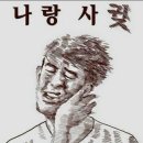 하쌤요리학원 이미지