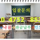 조현리 조현길 이미지