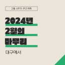랜딩파트너 이미지