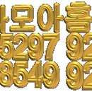 다모아테크 이미지