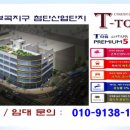 부곡1단지상가 이미지