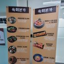 본가에프앤비