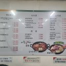 애솔촌돼지 | 양천향교 삼겹살 김치오겹살 ' 애솔촌돼지 '