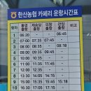 진두마을 이미지