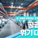 국익환경자원 이미지