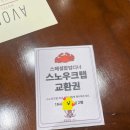 스페셜호텔 | 군산 에이본 호텔 스퀘어 디너뷔페 솔직 후기– 스페셜 팝업 디너 이벤트