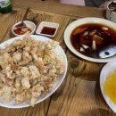 부경반점